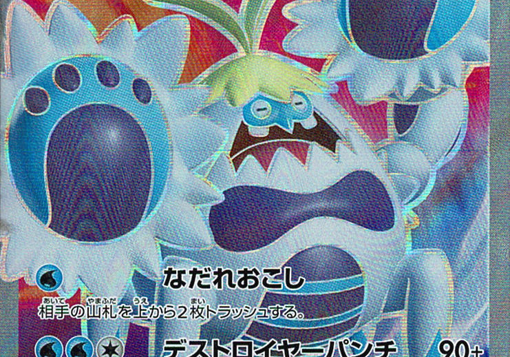 w4oj3nXKcKGAxE4xWgbhmUSCGhqA4t4JkPftwD3c.png