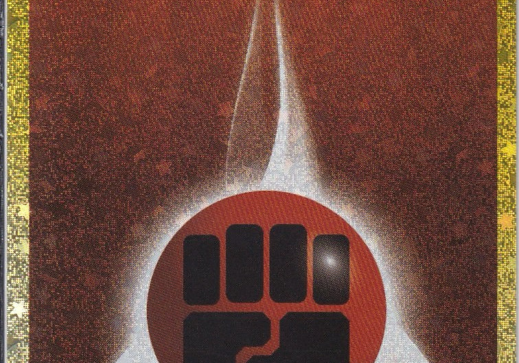 wBZd9ckqu9FynteUozQAxsNZ4UWCSioEUp6hXksa.jpg