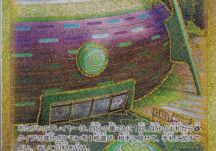 xRrPt3db1L1FByxjGusuytpR6WtStQssVntKix9f.jpg