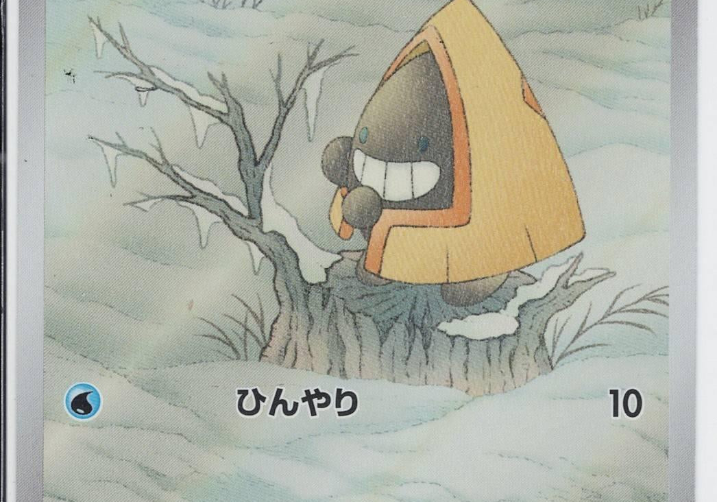 xeVkKsAKtzNqJUXaN1JKnveyOJHysMg7ftvl0rVb.jpg