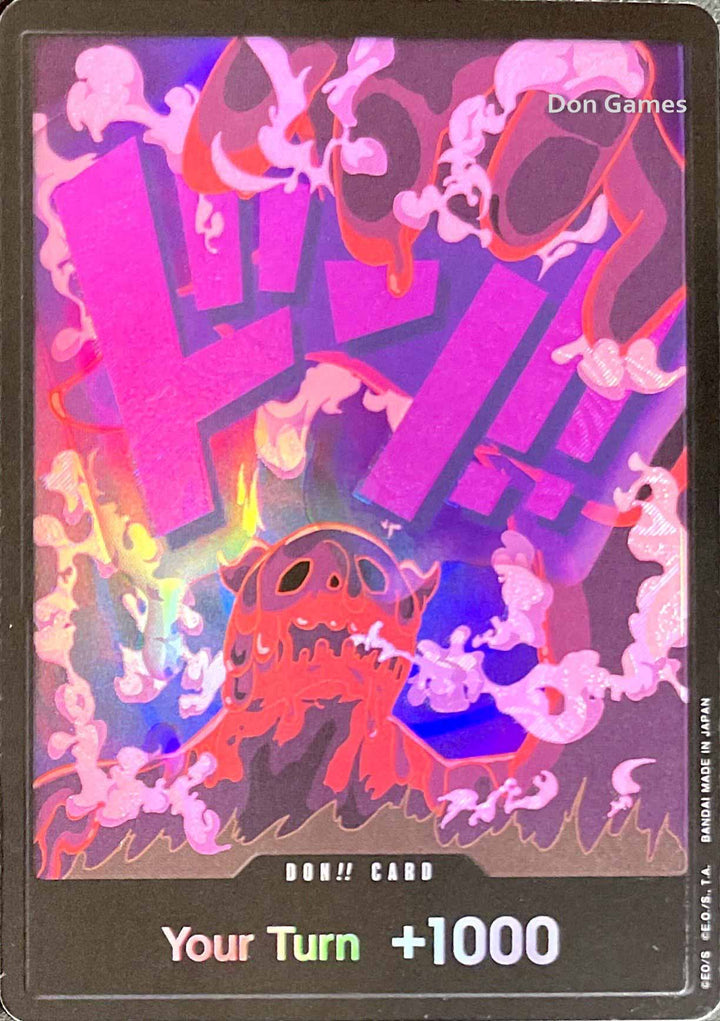 【英語版】マゼラン [-_-_パラレル_-] 【PRB-01】