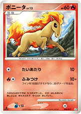 ポニータ LV.13 [-_006/017_DPt4-Sgf]