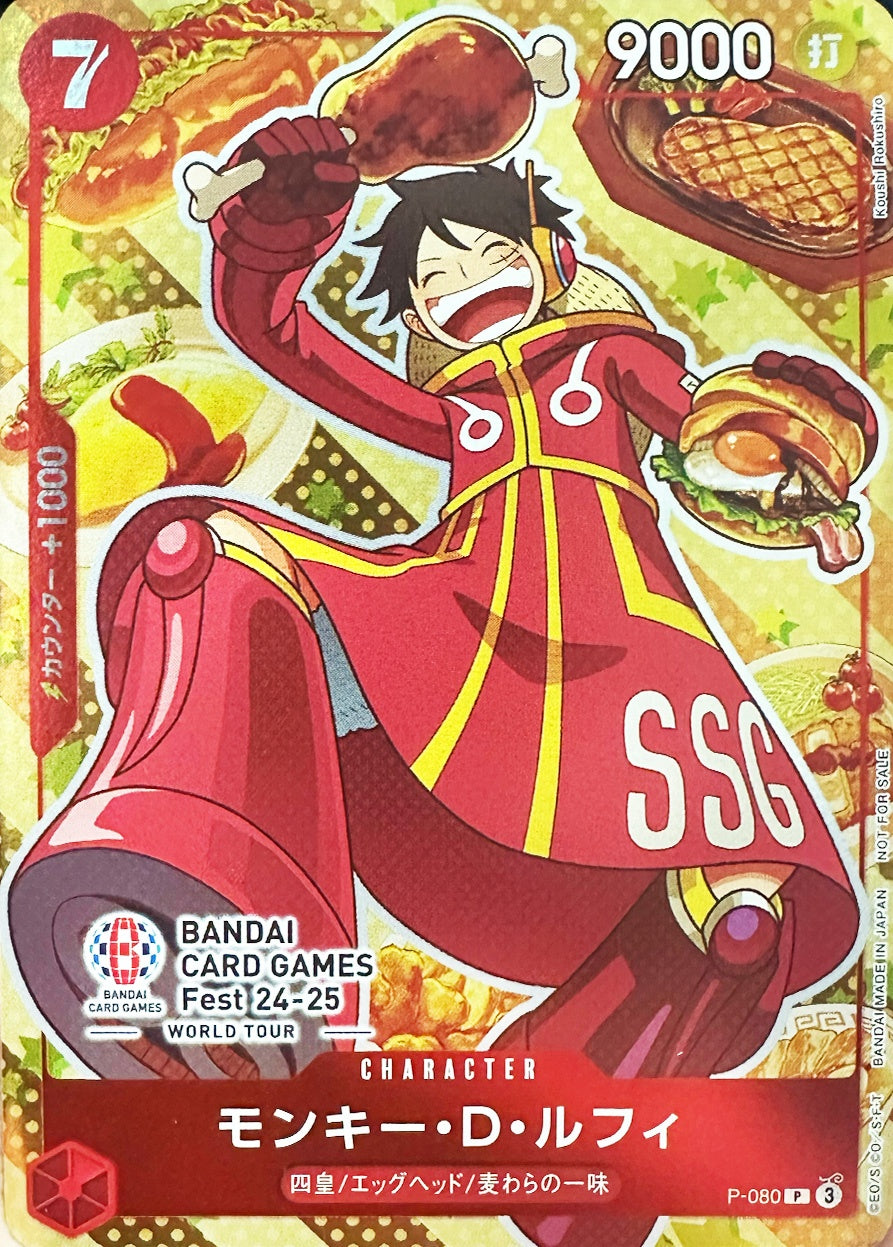 モンキー・D・ルフィ [P-080_P_赤] (BANDAI CARD GAMES Fest 24-25 World Tour 来場記念品)