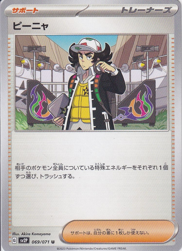 zCXroLv1IA8CozxtlGT8NZUdXItQHJQ4LSZdRT5G.jpg