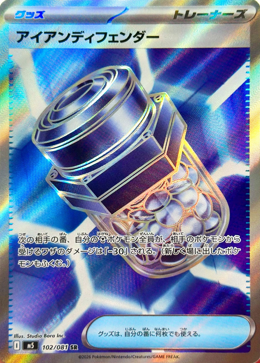 ポケモン_新弾商品 – everyトレカ