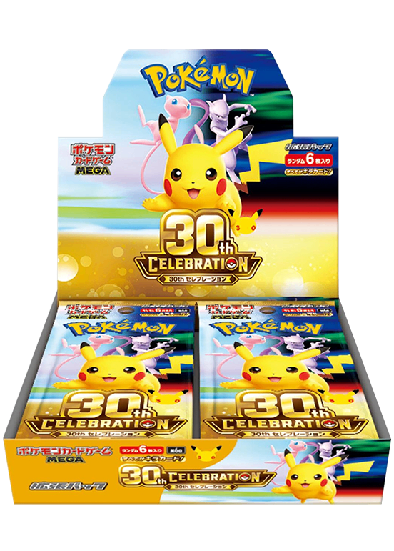 【未開封/ボックス】第9世代[M6a] 拡張パック 「30th CELEBRATION BOX」